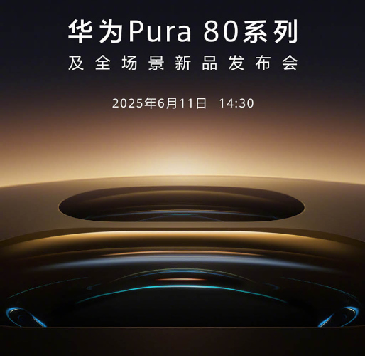 Huawei Pura 80, teaser ufficiale